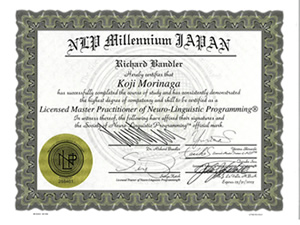 NLPマスタープラティクショナー認定証